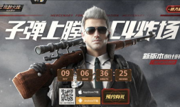 穿越火线手游直播91小山谷,穿越火线手游直播的激情战场