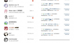 吃瓜网站爆料平台有哪些,盘点各大爆料平台风云录